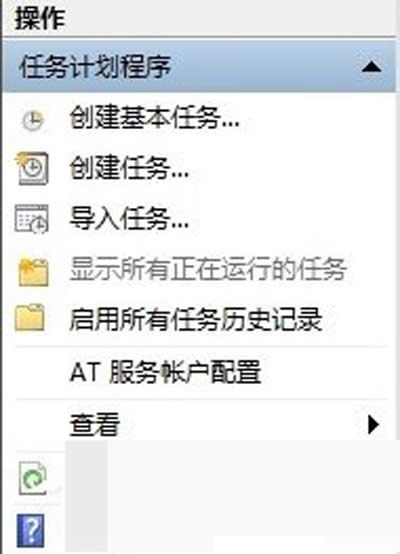 顯示所有正在運行的任務(wù) 顯示所有正在運行的任務(wù)