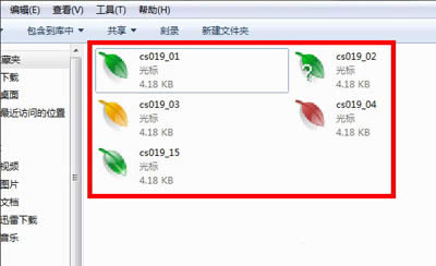 鼠標(biāo)指針 鼠標(biāo)指針