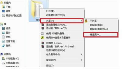 Win7 Win7