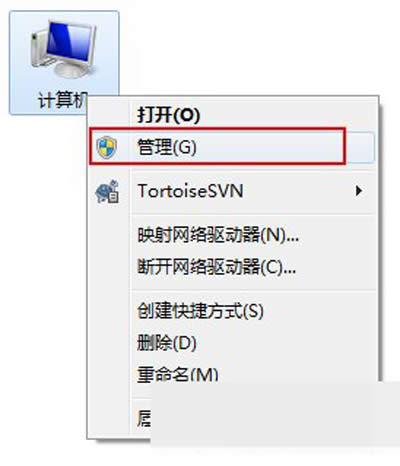 Win7系統(tǒng) Win7系統(tǒng)