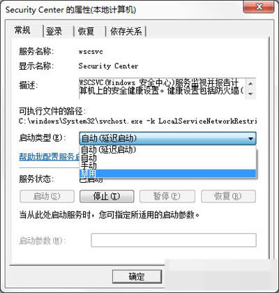 Win7系統(tǒng) Win7系統(tǒng)