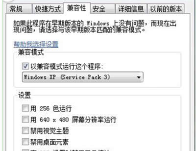 win7系統(tǒng) win7系統(tǒng)