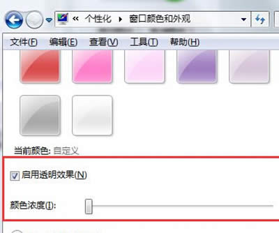 win7΄(w)