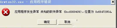 win7系統(tǒng) win7系統(tǒng)