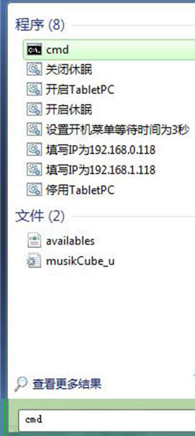 win7ϵy(tng)