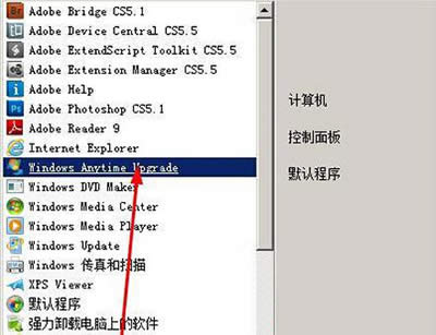 Windows Anytime Upgrade Windows Anytime Upgrade