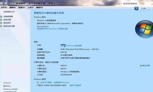 win7ϵy(tng)