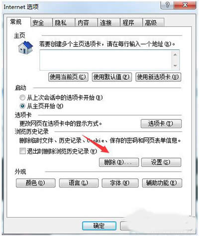 Win7ϵy(tng)