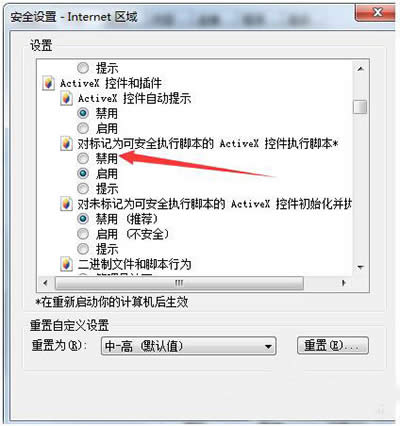 Win7ϵy(tng)