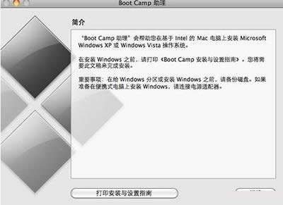 蘋果電腦 蘋果電腦