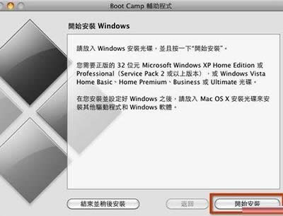 蘋果電腦 蘋果電腦
