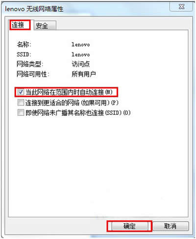 win7oW(wng)j(lu)