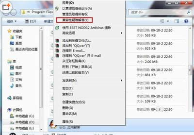 兼容性疑難解答