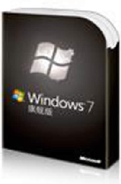 win7旗艦版