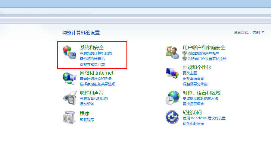 win7自動(dòng)更新