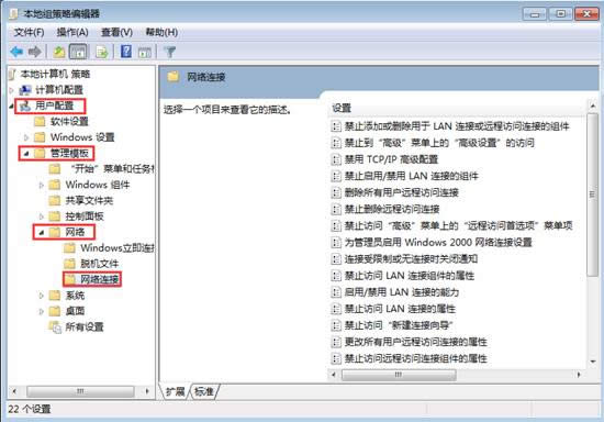 IP地址確保不被修改