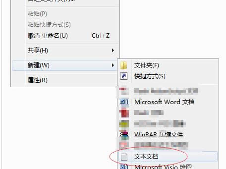 記事本