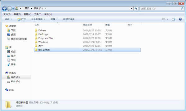 C盤