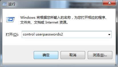 運(yùn)行對話框