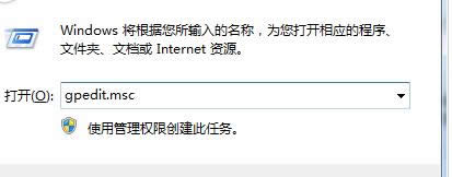 運(yùn)行