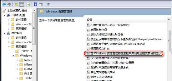 資源管理器