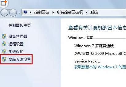 高級選項設(shè)置