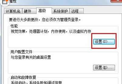 高級選項卡