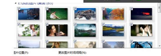 默認全選