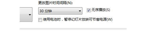 設(shè)置更改時間