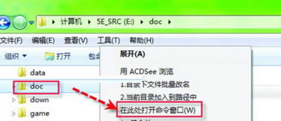 Win7中讓完整快捷菜單顯示的妙招