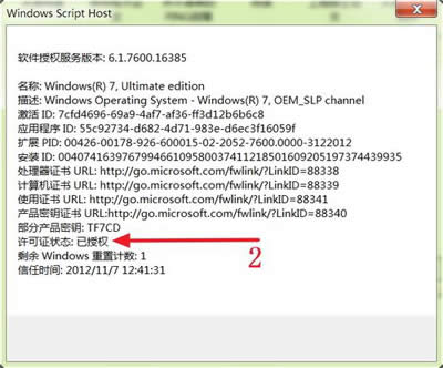 ܛ鿴win7B(ti)ķ