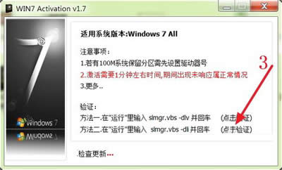 ܛ鿴win7B(ti)ķ