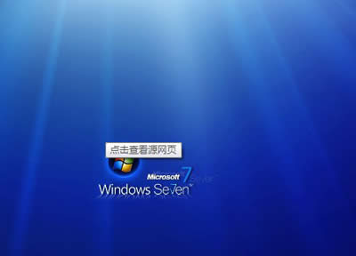O(sh)Win 7W(wng)j(lu)ȫ