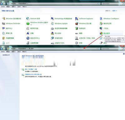 Windows 7:文件關(guān)聯(lián)及打開方式的解決