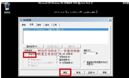 win7 win7