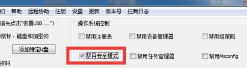 安全模式進(jìn)不去 安全模式進(jìn)不去
