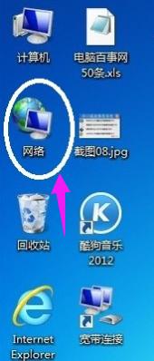網(wǎng)絡(luò)連接 網(wǎng)絡(luò)連接