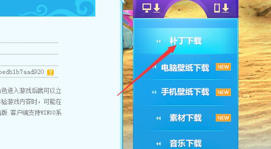 西游 西游