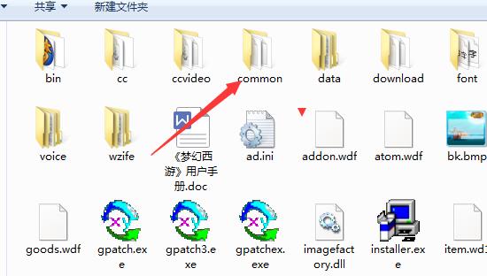西游 西游