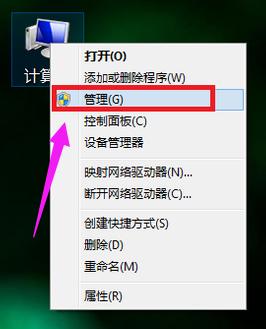 磁盤分區(qū) 磁盤分區(qū)