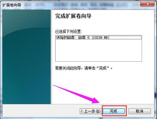 磁盤分區(qū) 磁盤分區(qū)