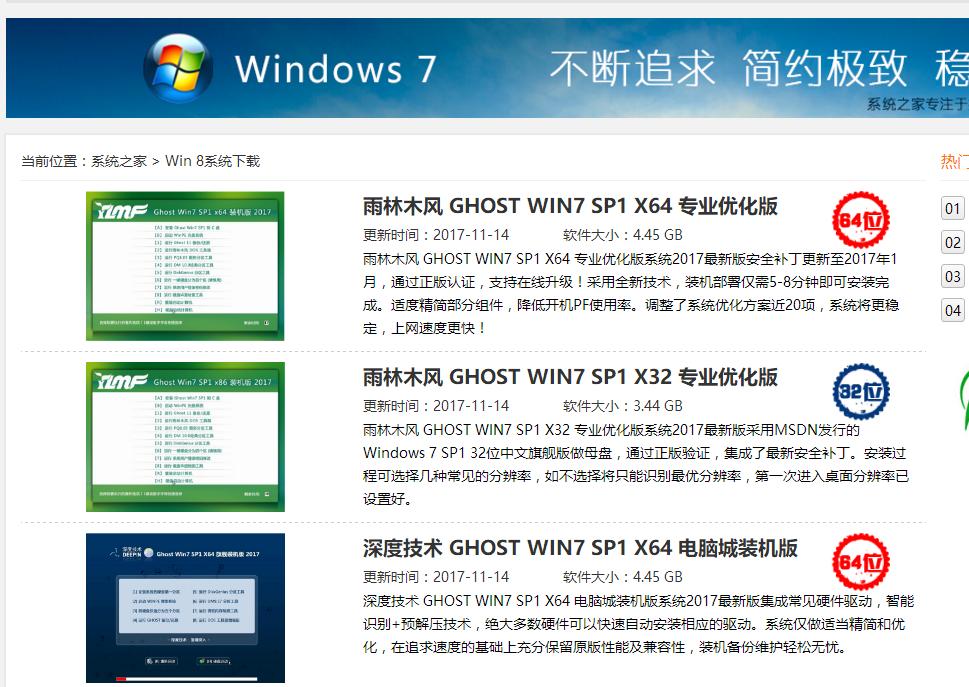 硬盤安裝 硬盤安裝