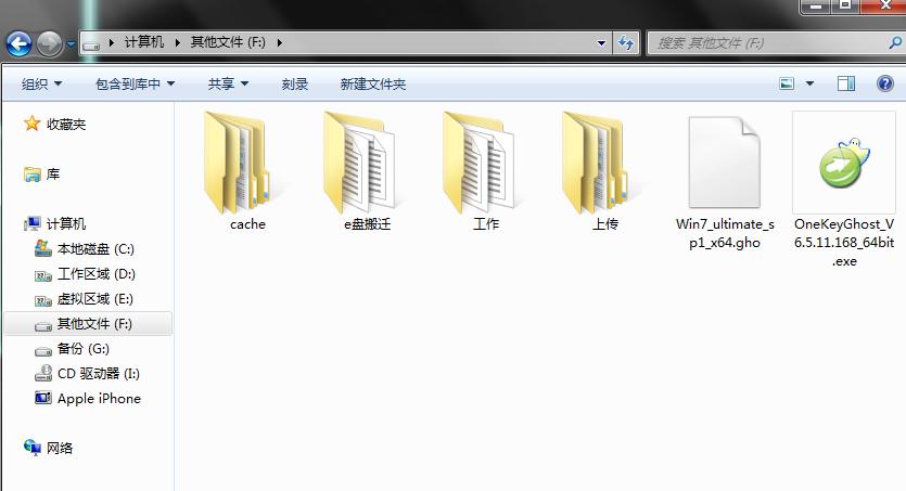 重新安裝 重新安裝