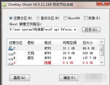 win7 win7