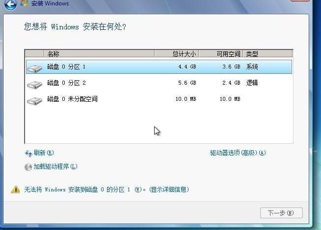 硬盤裝系統(tǒng) 硬盤裝系統(tǒng)