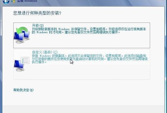 裝系統(tǒng) 裝系統(tǒng)