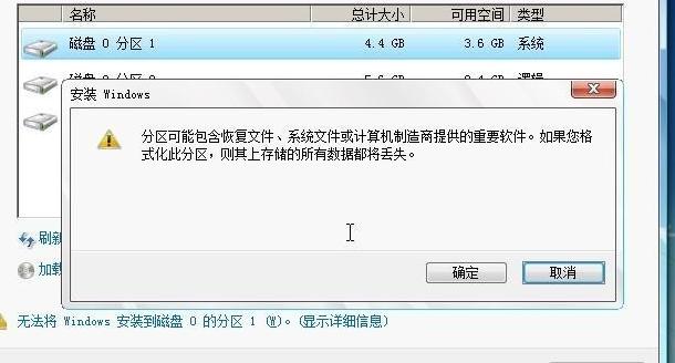 裝系統(tǒng) 裝系統(tǒng)