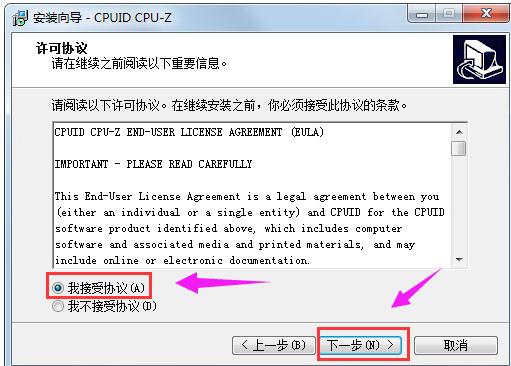 查看頻率 查看頻率