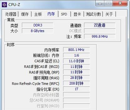Win7 Win7