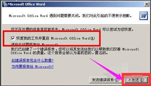 解除安全模式 解除安全模式